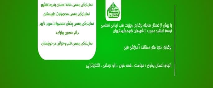اسلایدر اول
