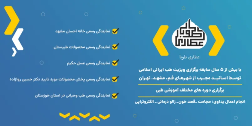 اسلایدر اول