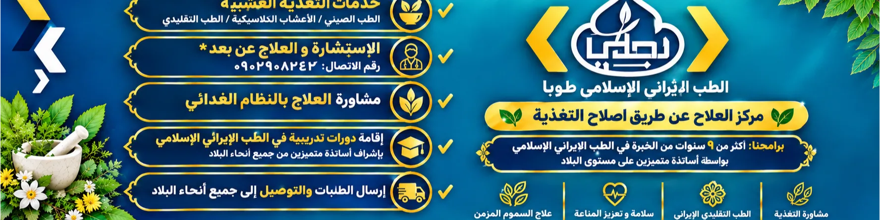 اسلایدر اول