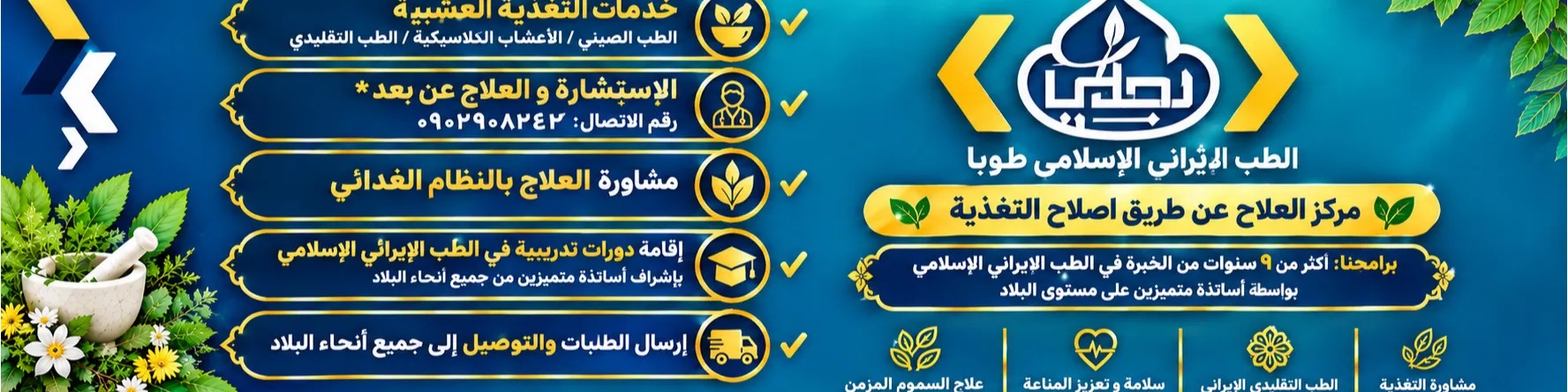 اسلایدر اول