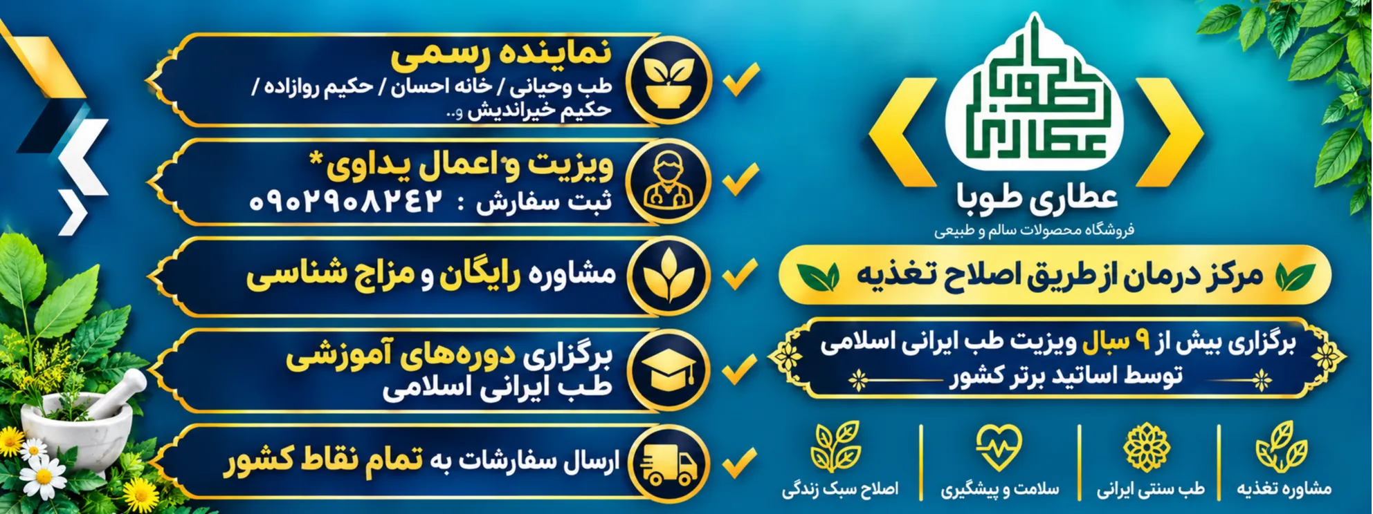 اسلایدر اول