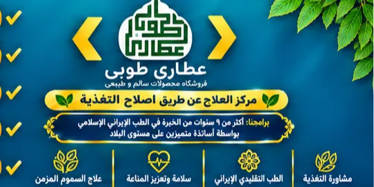 اسلایدر اول