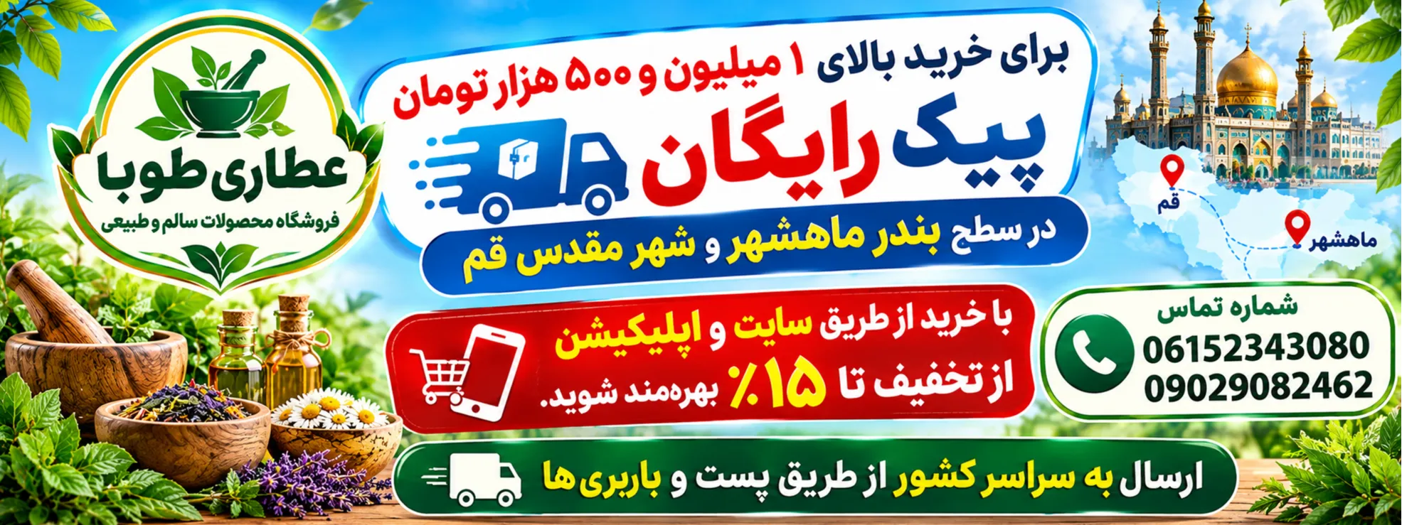 اسلایدر اول