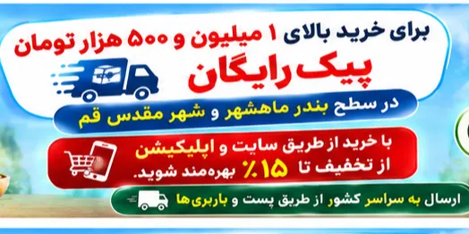 اسلایدر اول
