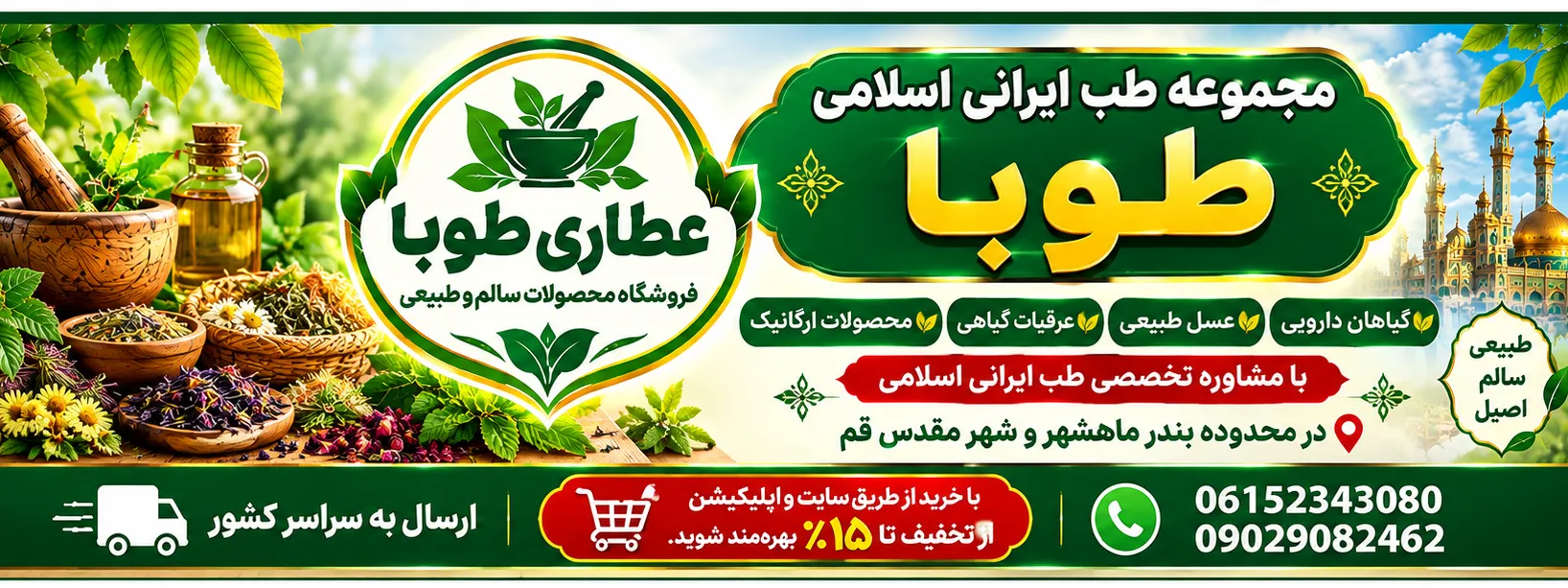 اسلایدر اول