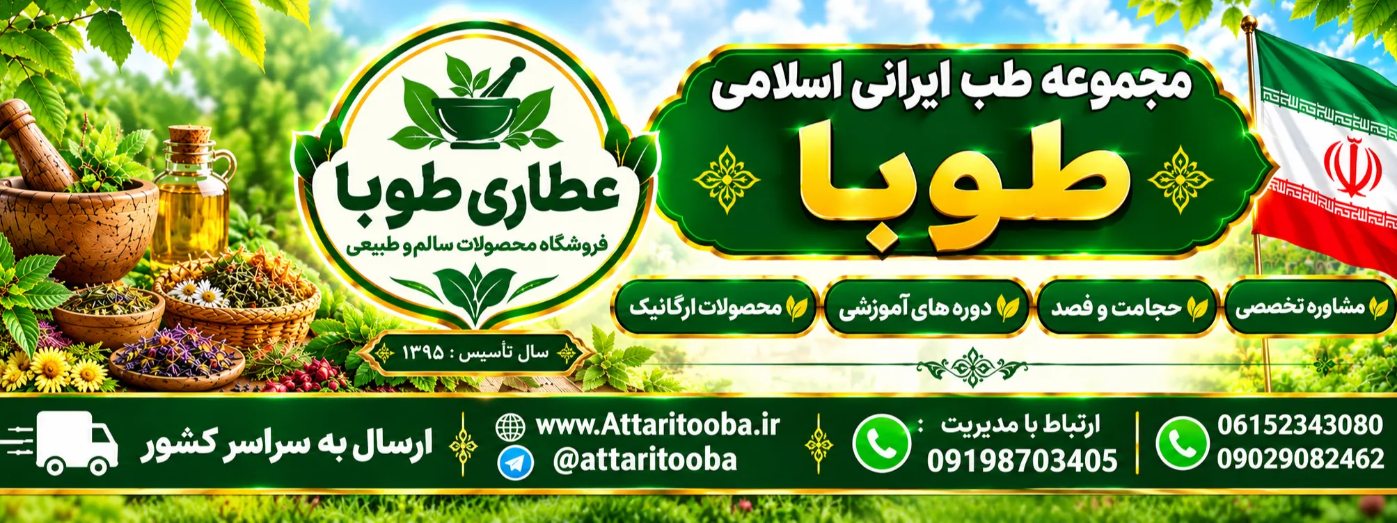 اسلایدر اول