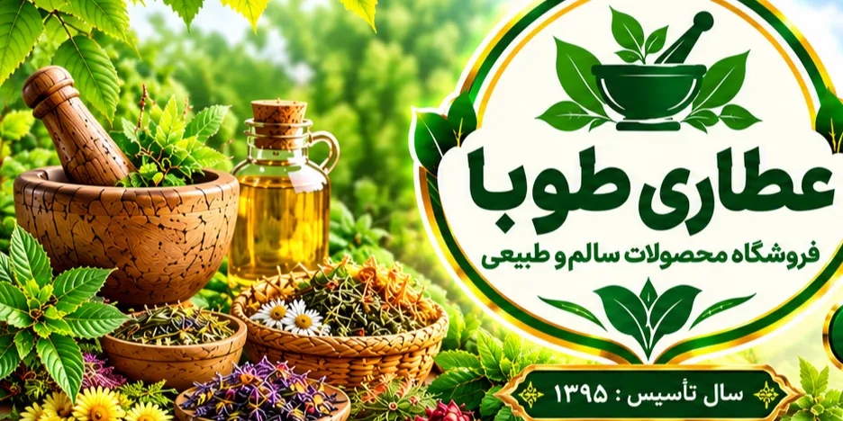 اسلایدر اول