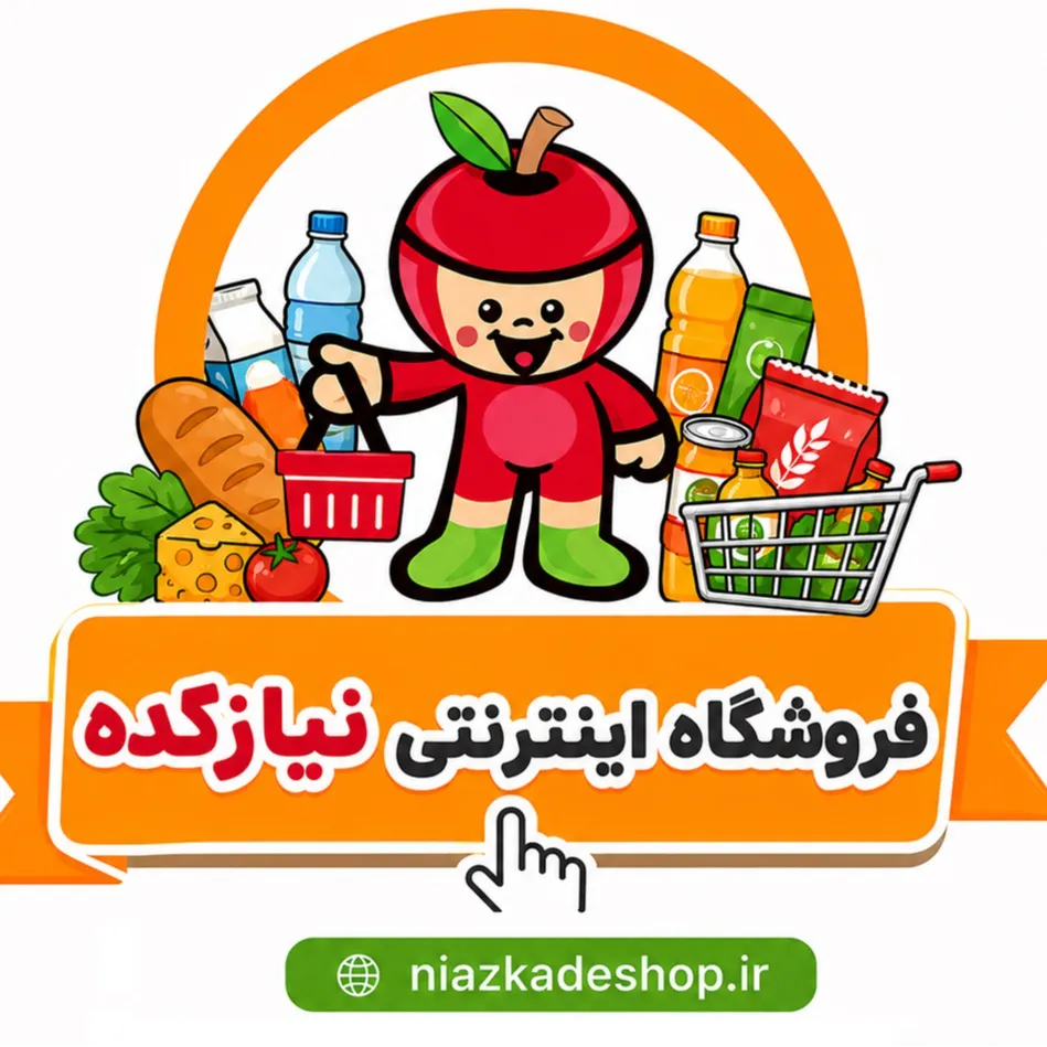 نیازکده