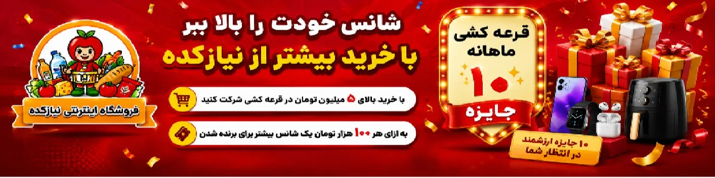 اسلایدر اول