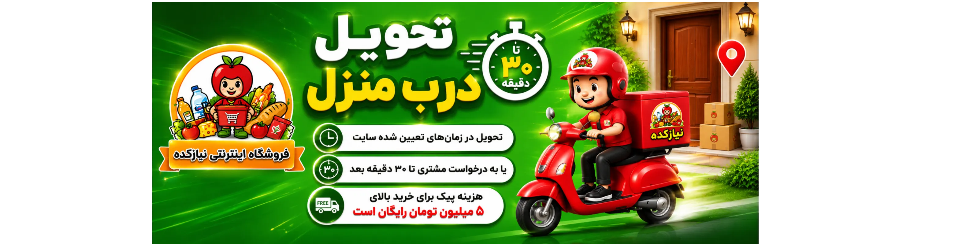 اسلایدر اول