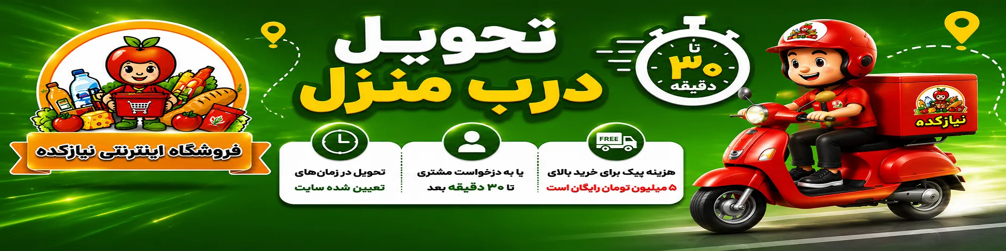 اسلایدر اول