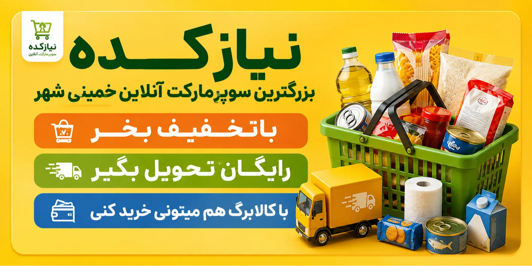 اسلایدر اول