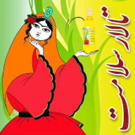 تالار سلامت